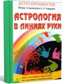 Вторые похороны Сталина (2011) SatR